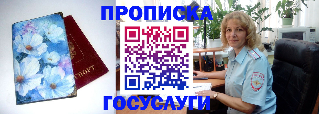 форма 3 в Еманжелинске